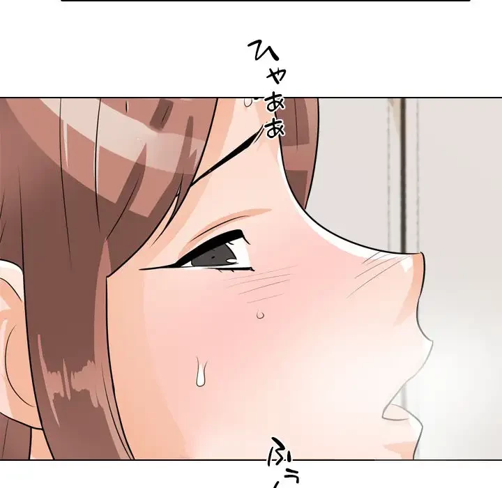 秘密の社内サークルへようこそ 第50話 - 52