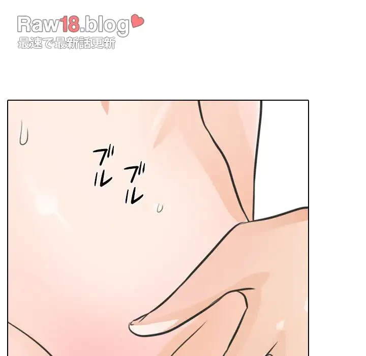 秘密の社内サークルへようこそ 第50話 - 80