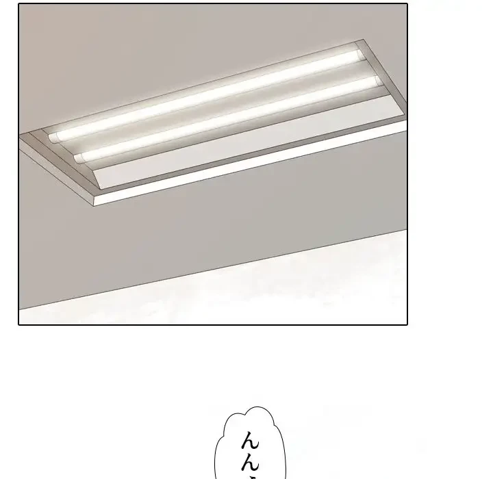 秘密の社内サークルへようこそ 第50話 - 84