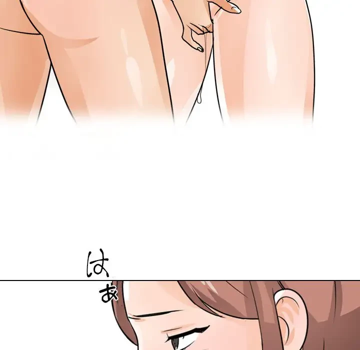 秘密の社内サークルへようこそ 第50話 - 88