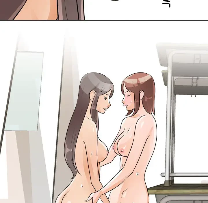 秘密の社内サークルへようこそ 第50話 - 90