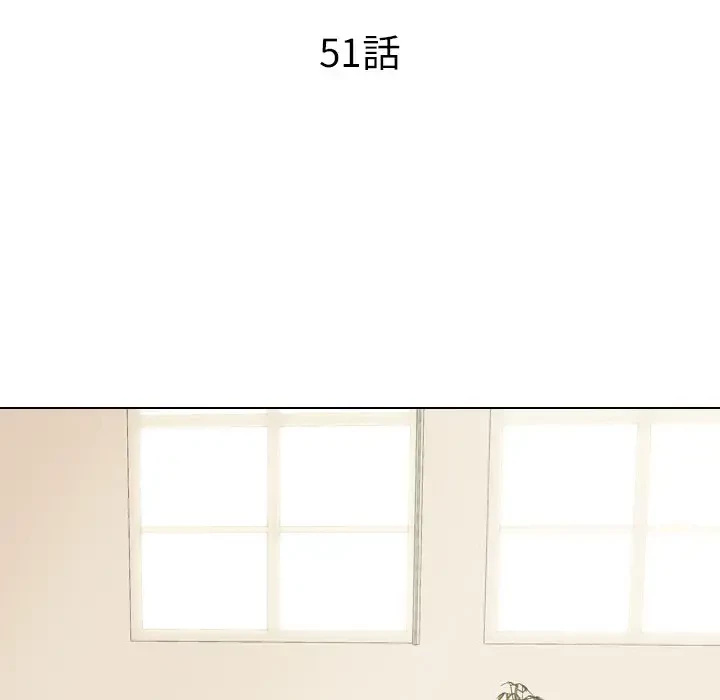 秘密の社内サークルへようこそ 第51話 - 13