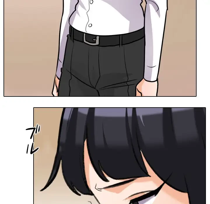 秘密の社内サークルへようこそ 第51話 - 83