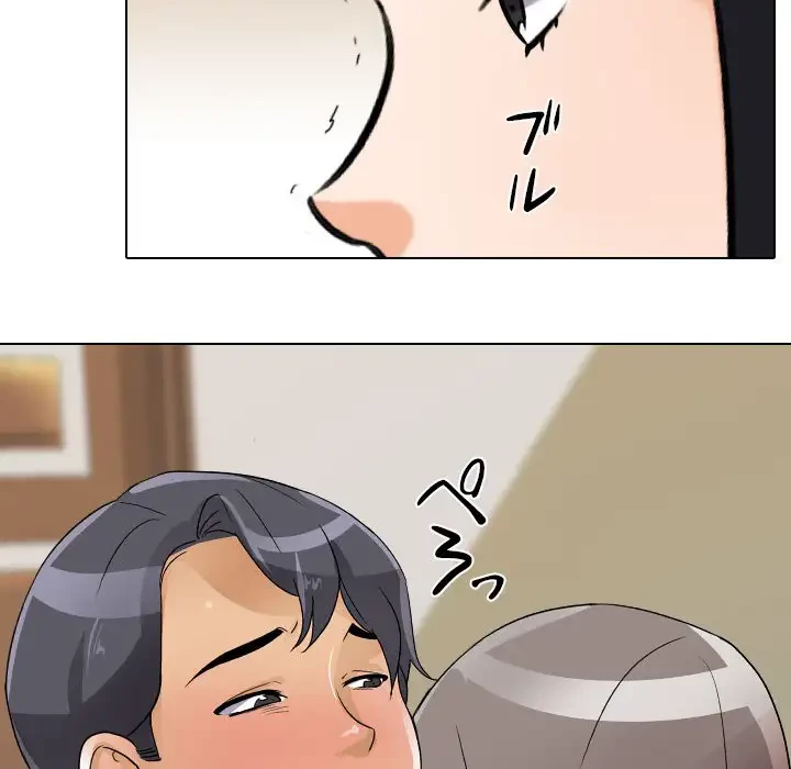 秘密の社内サークルへようこそ 第51話 - 84