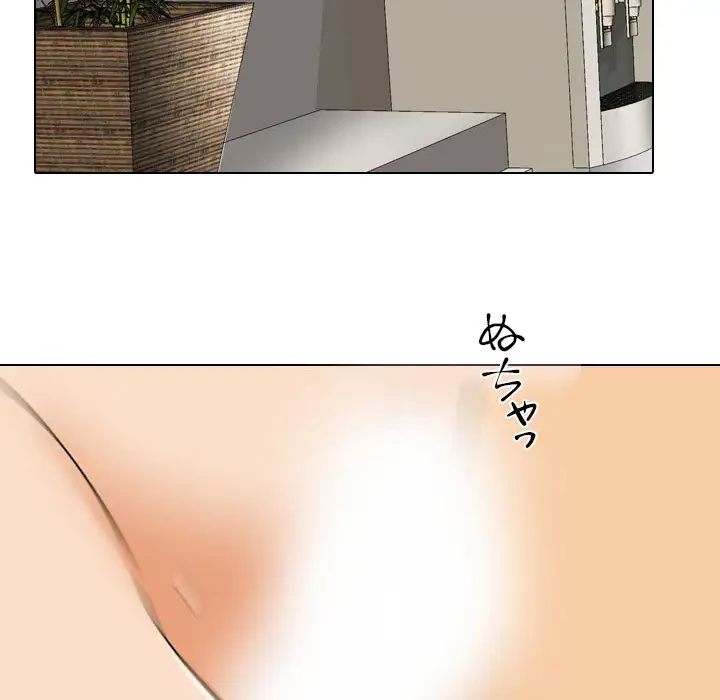 秘密の社内サークルへようこそ 第51話 - 103