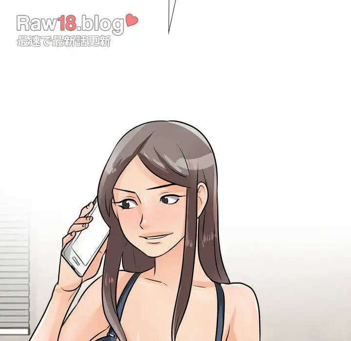 秘密の社内サークルへようこそ 第53話 - 37