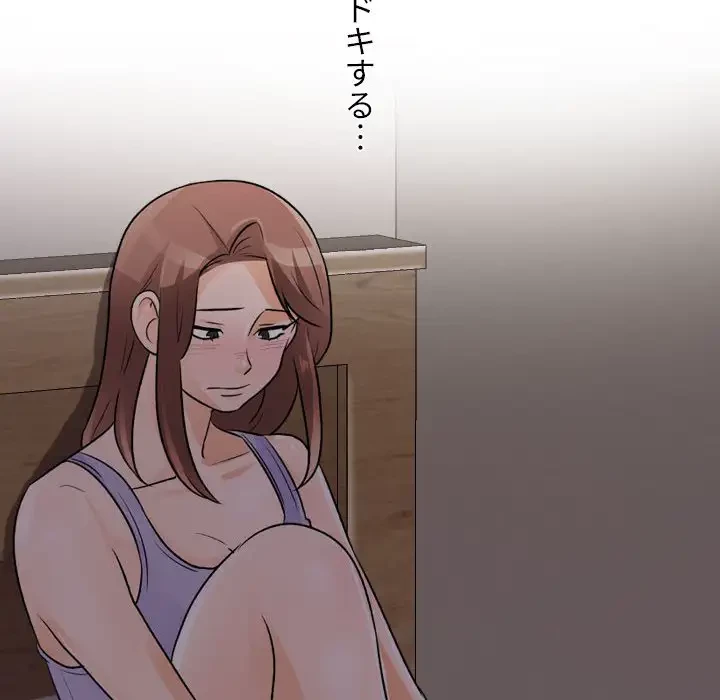 秘密の社内サークルへようこそ 第53話 - 49