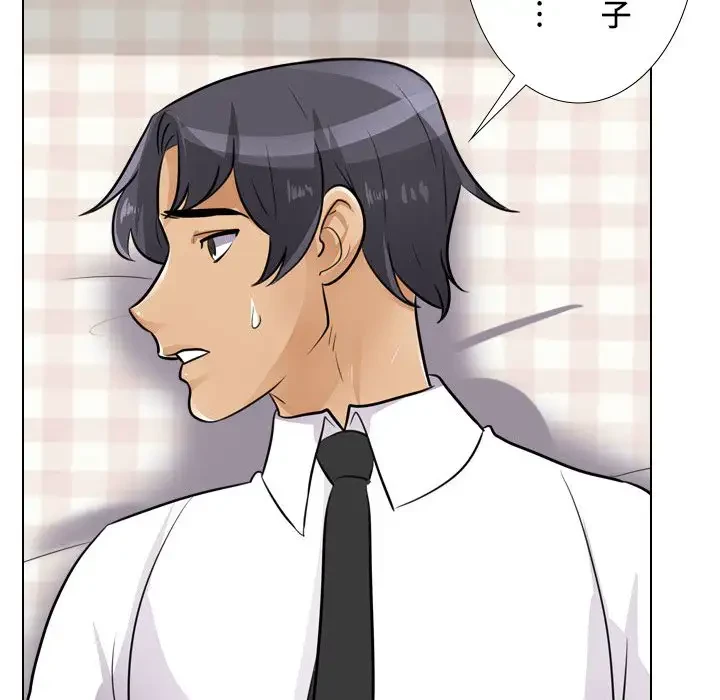 秘密の社内サークルへようこそ 第53話 - 61