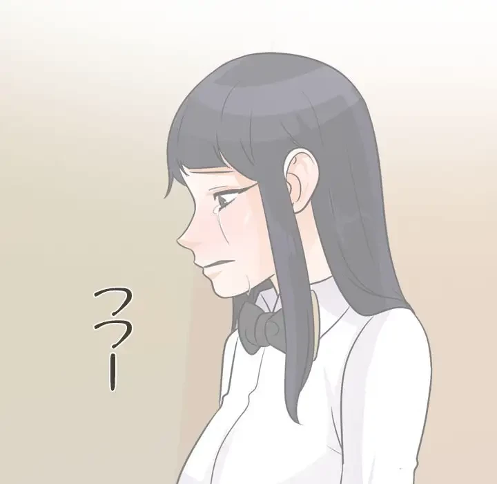 秘密の社内サークルへようこそ 第53話 - 65