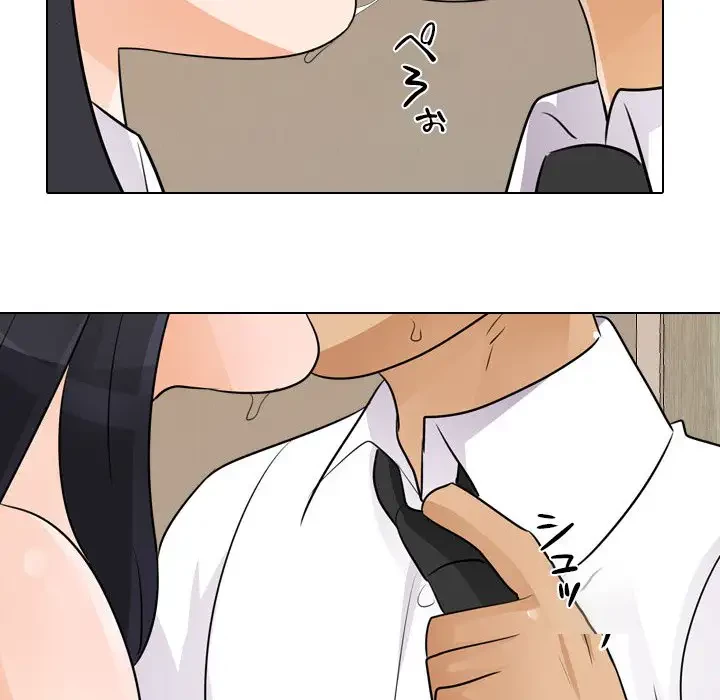 秘密の社内サークルへようこそ 第53話 - 79