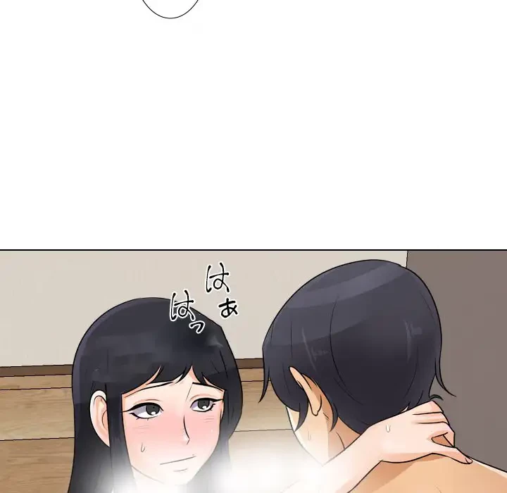 秘密の社内サークルへようこそ 第53話 - 84
