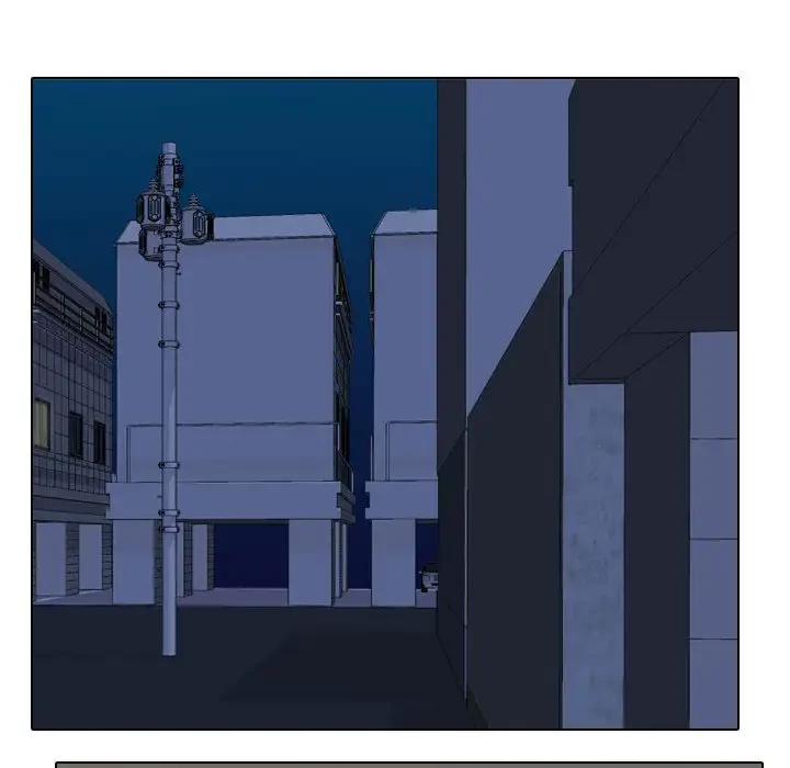 秘密の社内サークルへようこそ 第53話 - 97