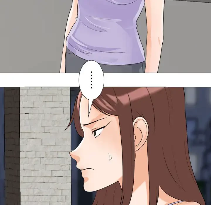 秘密の社内サークルへようこそ 第53話 - 100