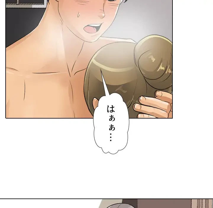 秘密の社内サークルへようこそ 第55話 - 65
