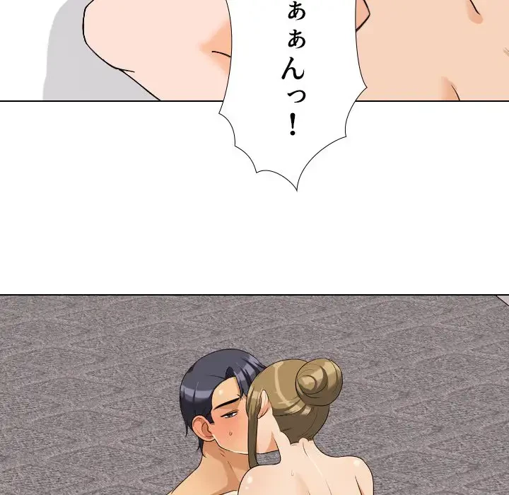 秘密の社内サークルへようこそ 第55話 - 83