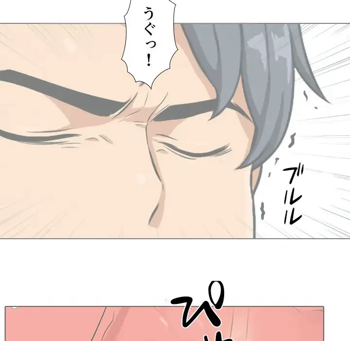 秘密の社内サークルへようこそ 第55話 - 107