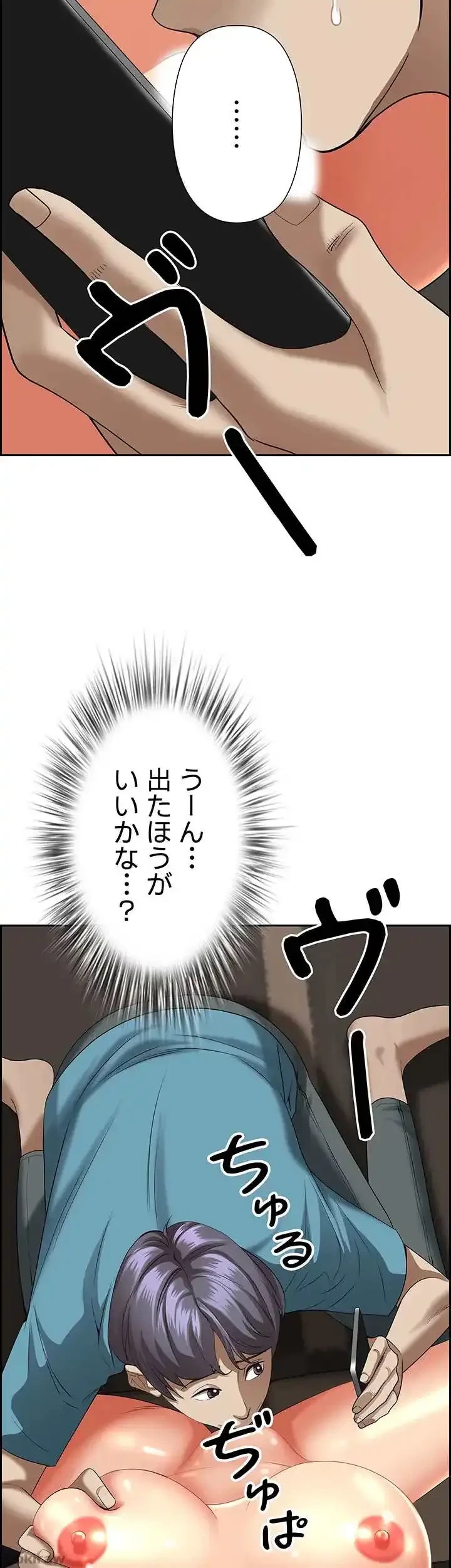 下宿物語 第60話 - 2