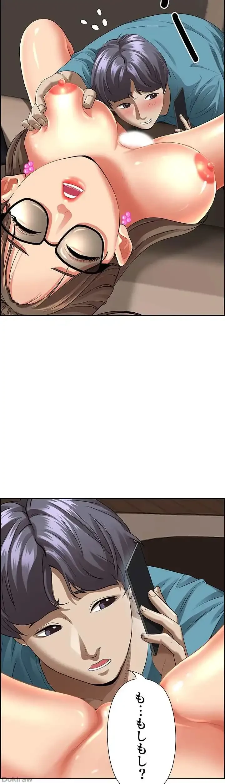 下宿物語 第60話 - 7