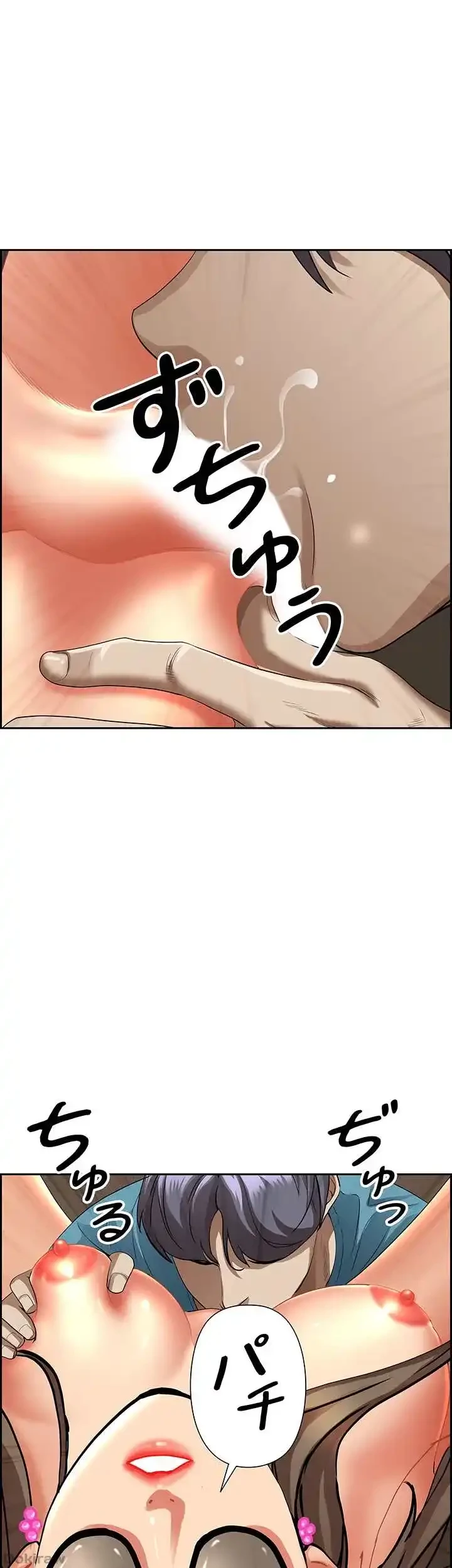 下宿物語 第60話 - 32