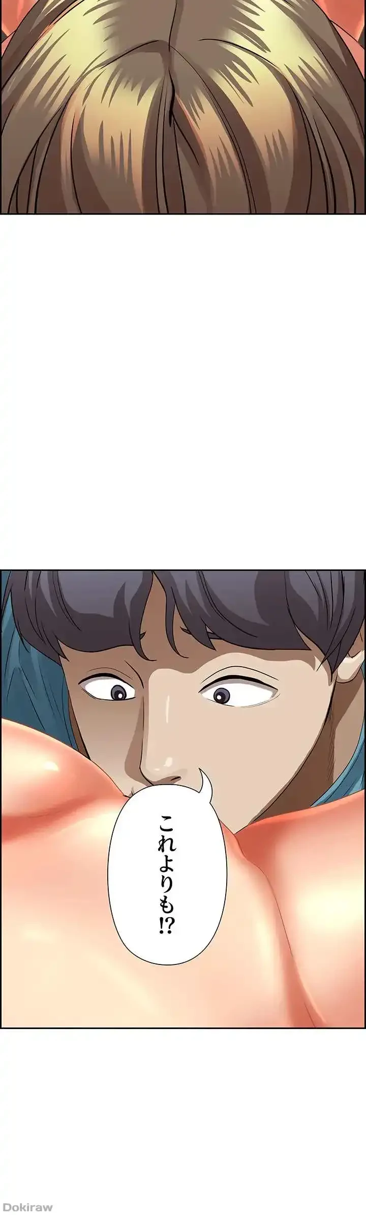 下宿物語 第60話 - 36