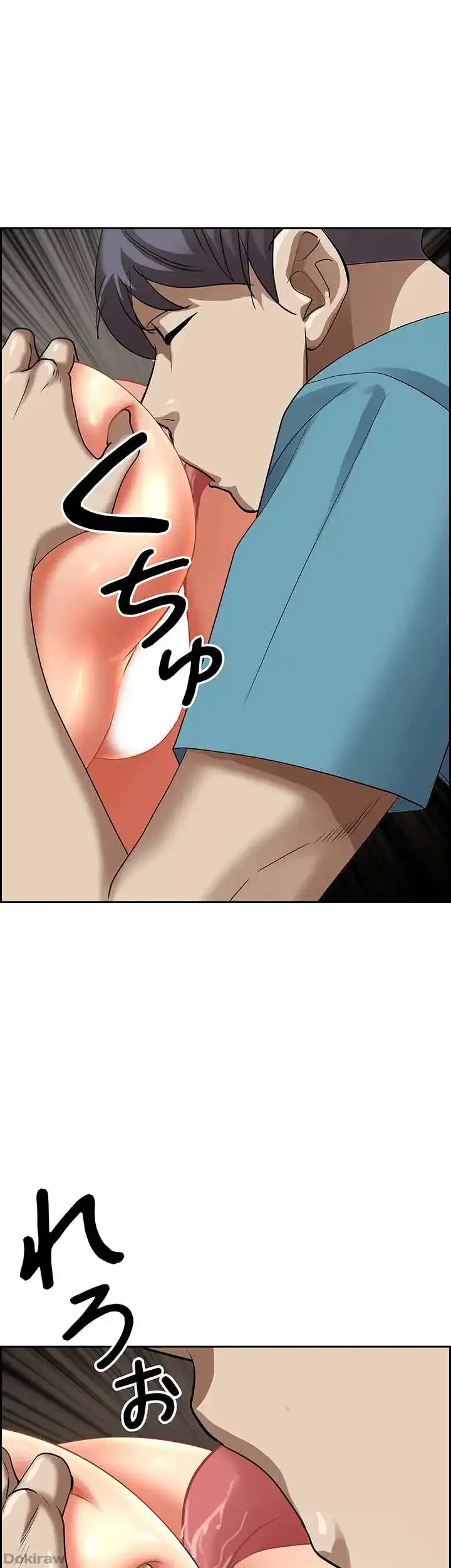 下宿物語 第60話 - 45