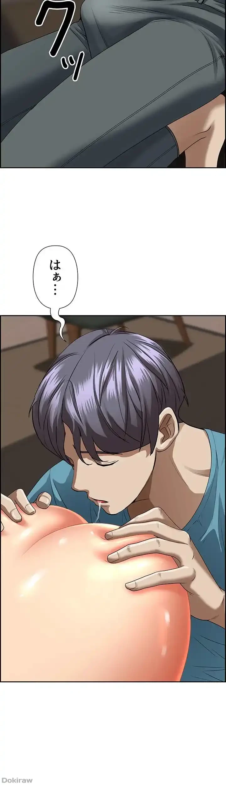 下宿物語 第60話 - 51