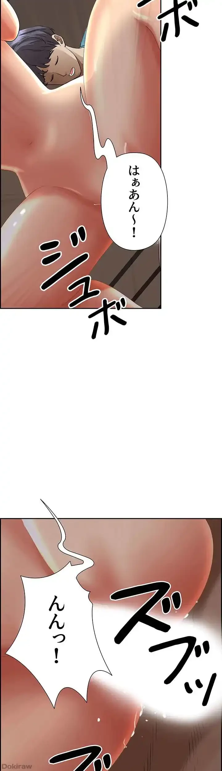 下宿物語 第60話 - 60