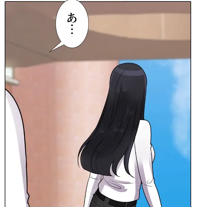 秘密の社内サークルへようこそ 第57話 - 36