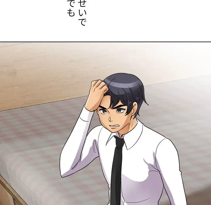 秘密の社内サークルへようこそ 第57話 - 64