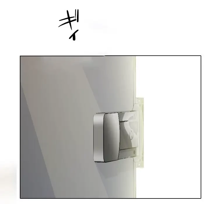 秘密の社内サークルへようこそ 第57話 - 109