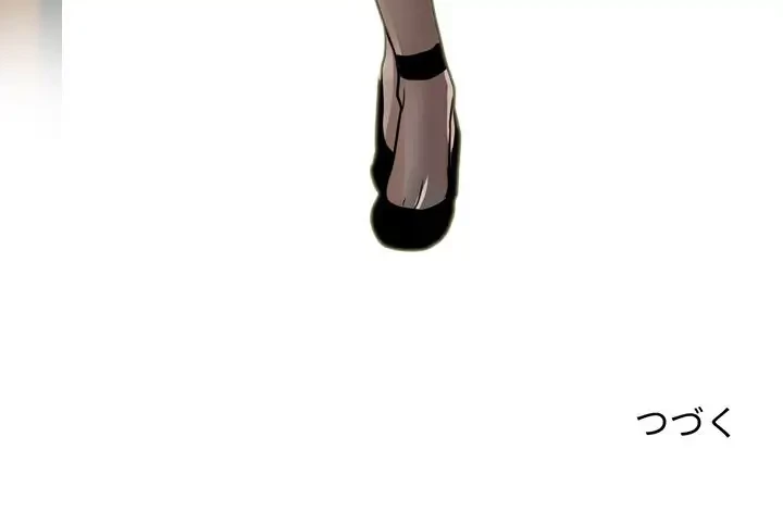 秘密の社内サークルへようこそ 第57話 - 113