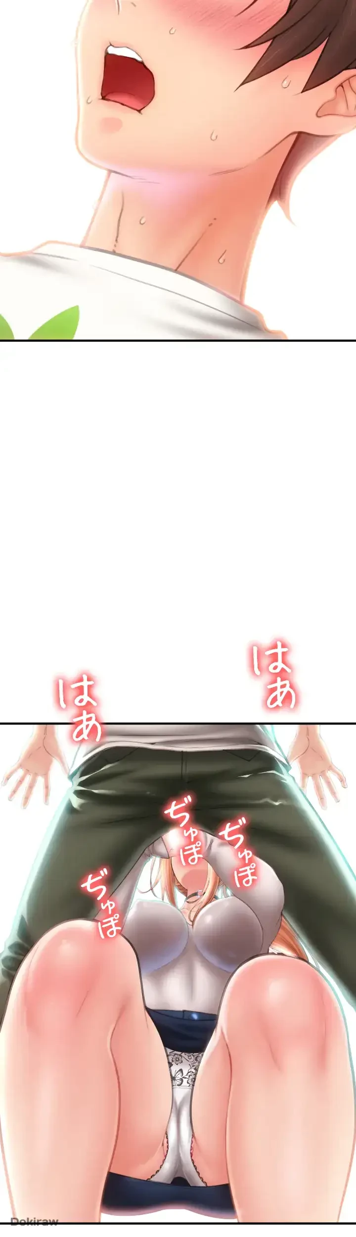 出すまでお支払い完了しません 第4話 - 18