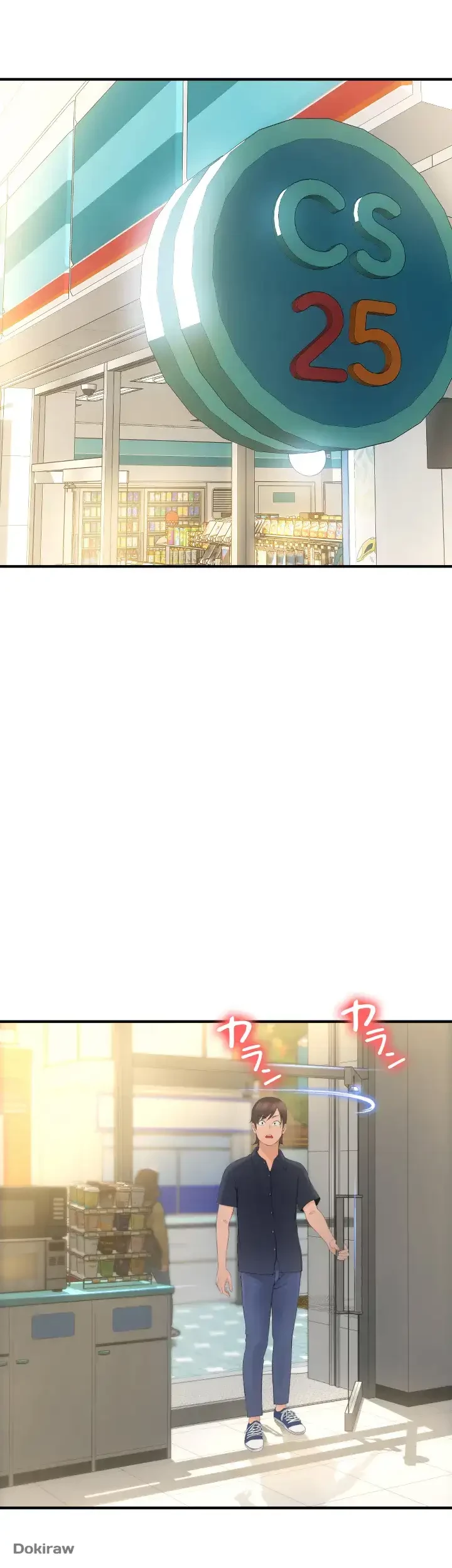 出すまでお支払い完了しません 第5話 - 30