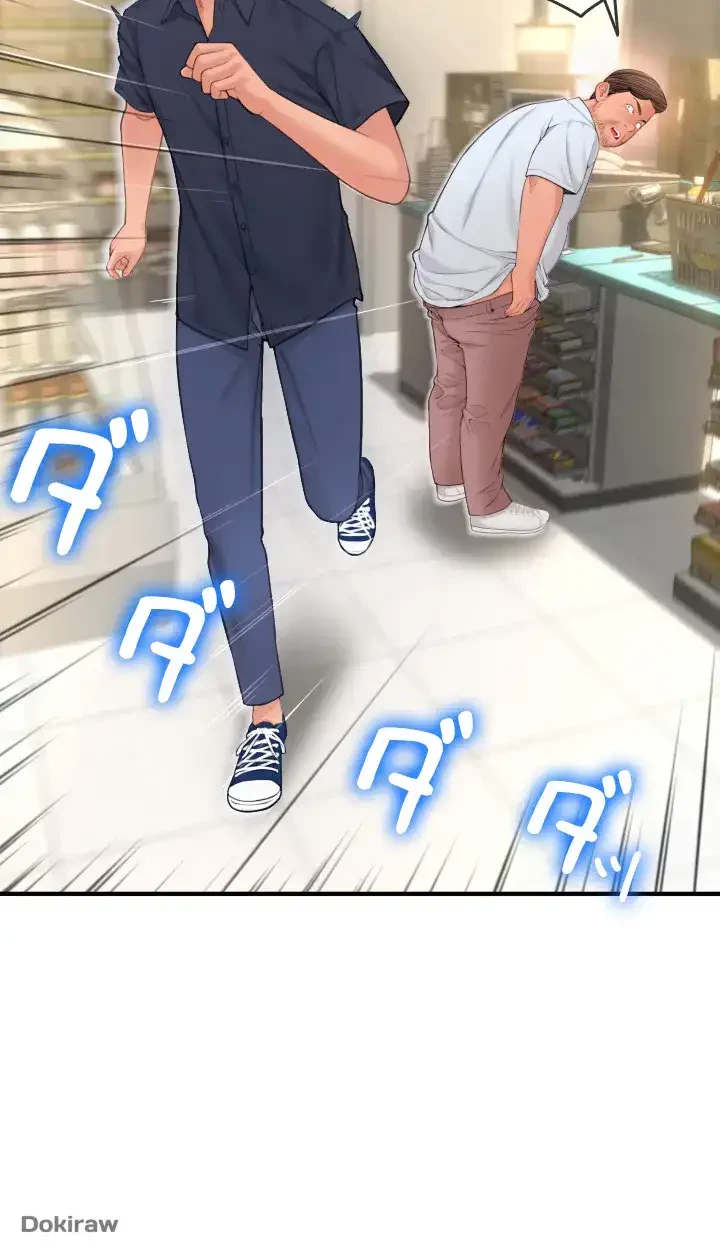 出すまでお支払い完了しません 第5話 - 49