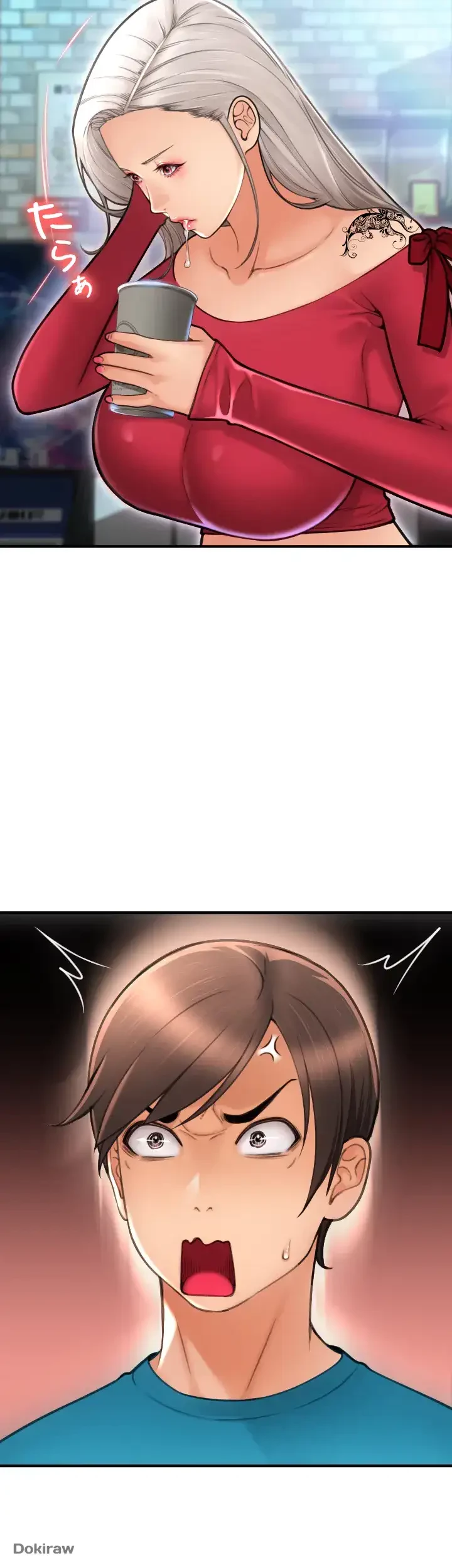 出すまでお支払い完了しません 第8話 - 25
