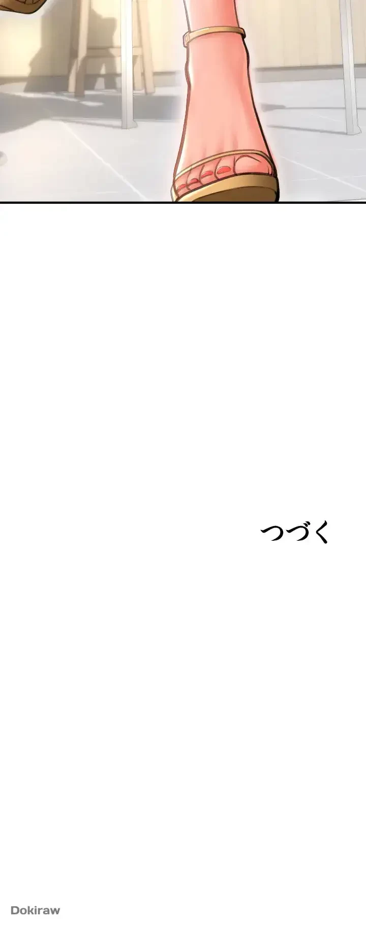 出すまでお支払い完了しません 第9話 - 62