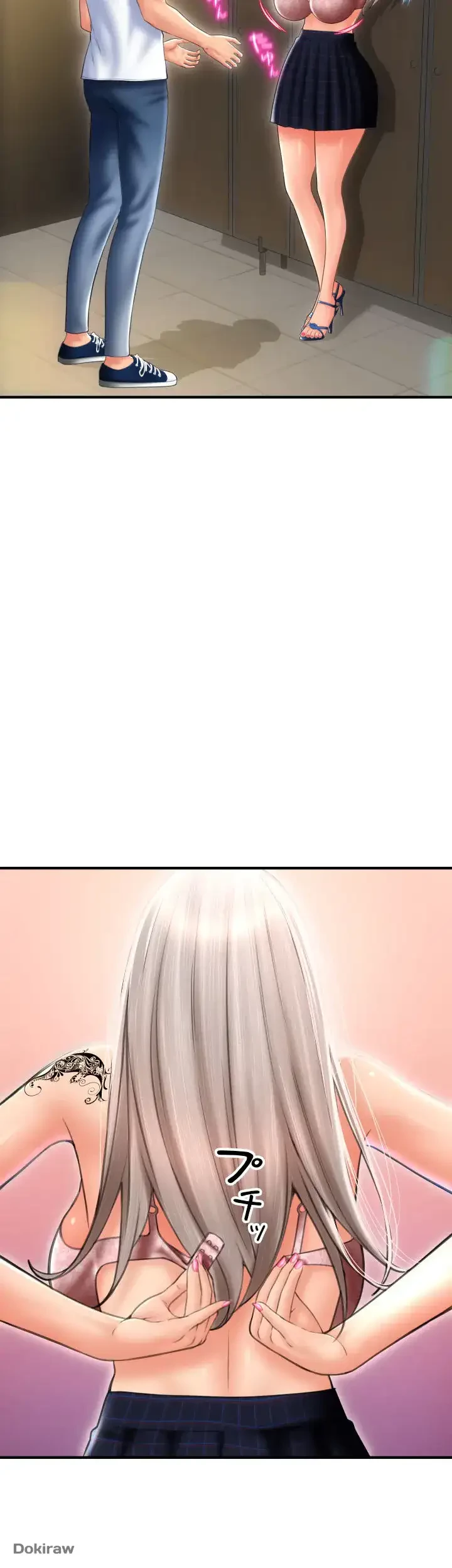 出すまでお支払い完了しません 第11話 - 48