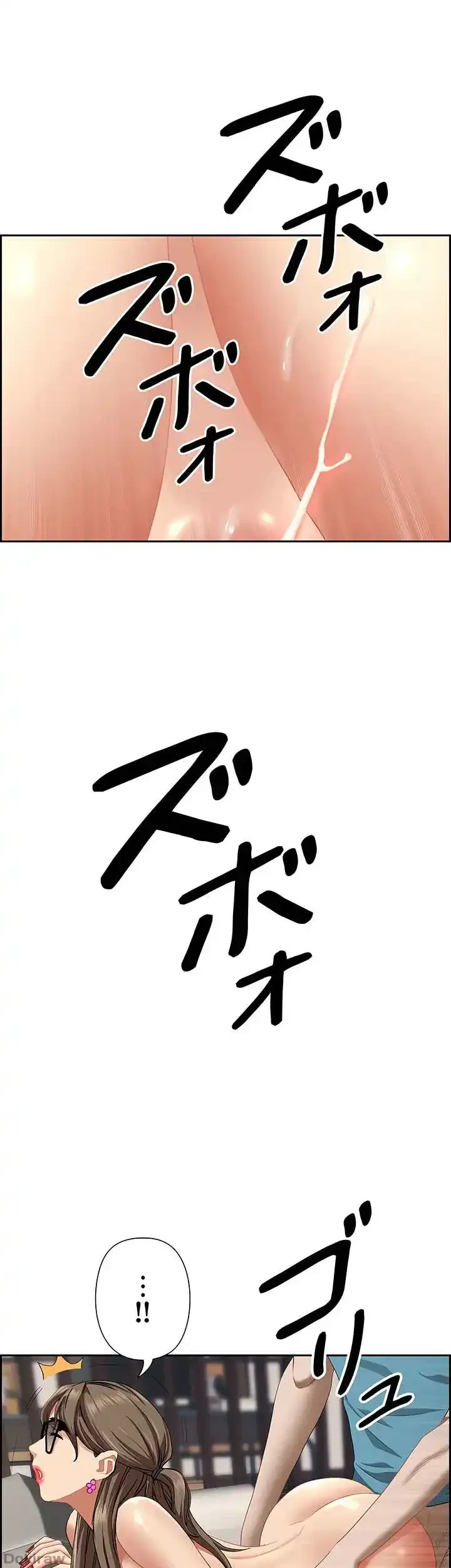 下宿物語 第61話 - 13