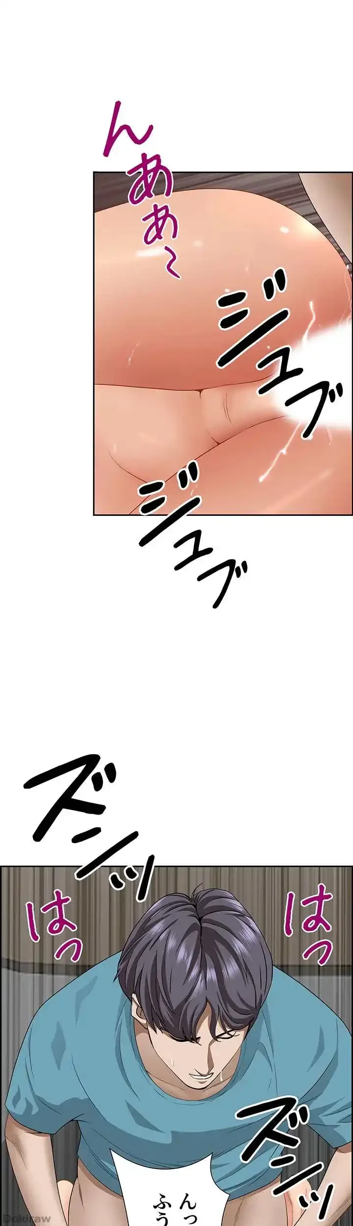 下宿物語 第61話 - 23
