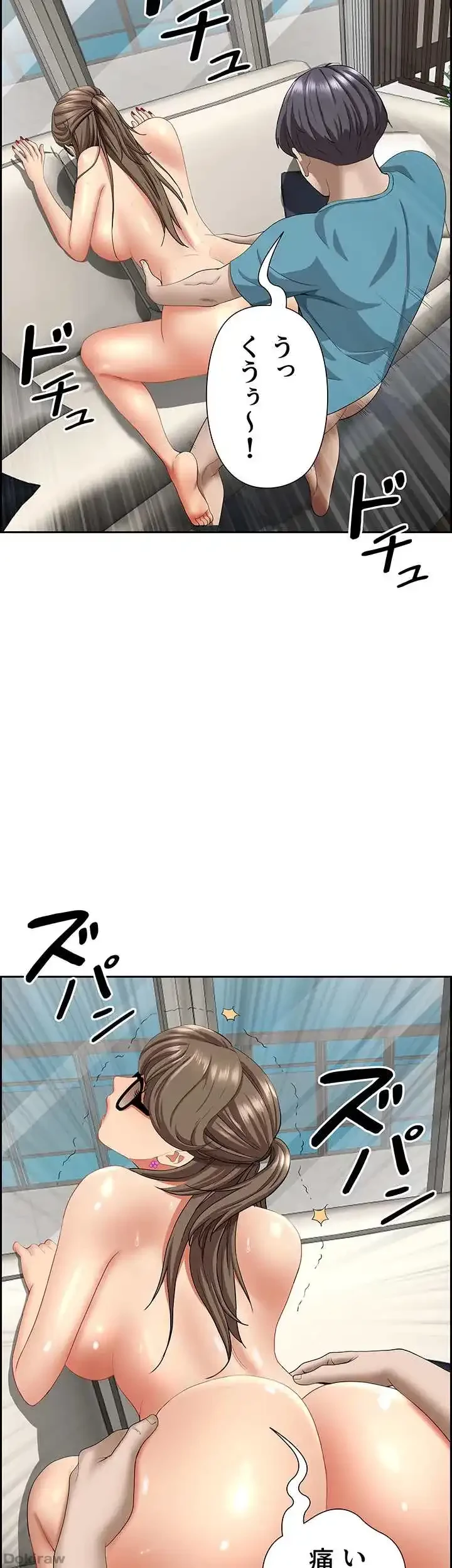 下宿物語 第61話 - 26