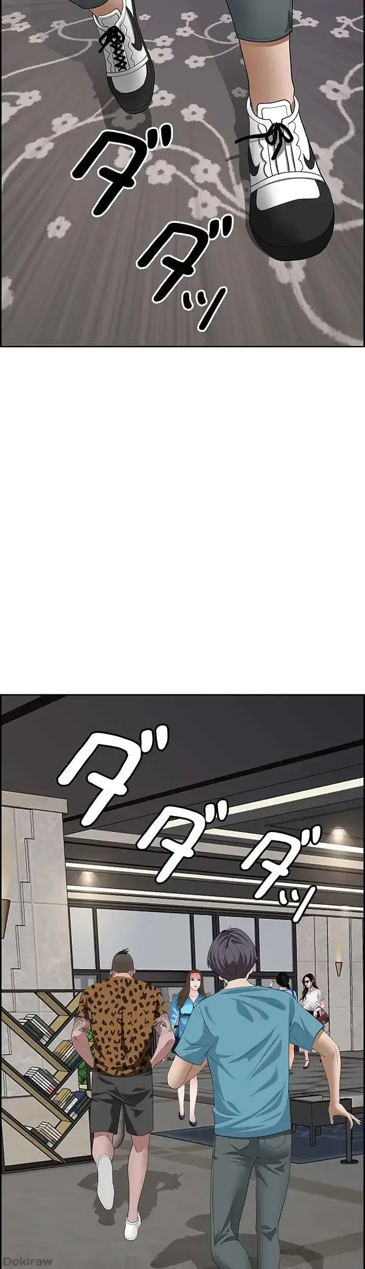 下宿物語 第61話 - 32