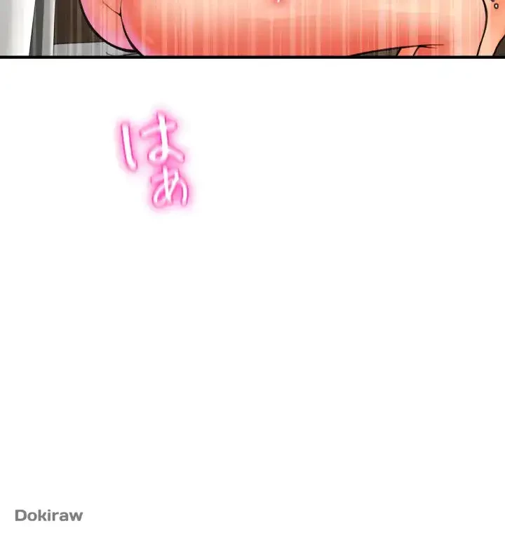 出すまでお支払い完了しません 第13話 - 35