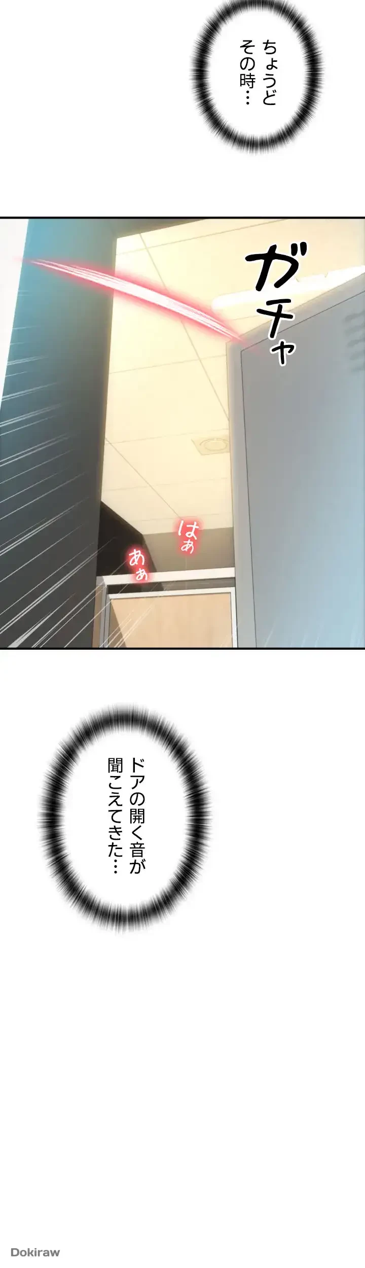 出すまでお支払い完了しません 第14話 - 5