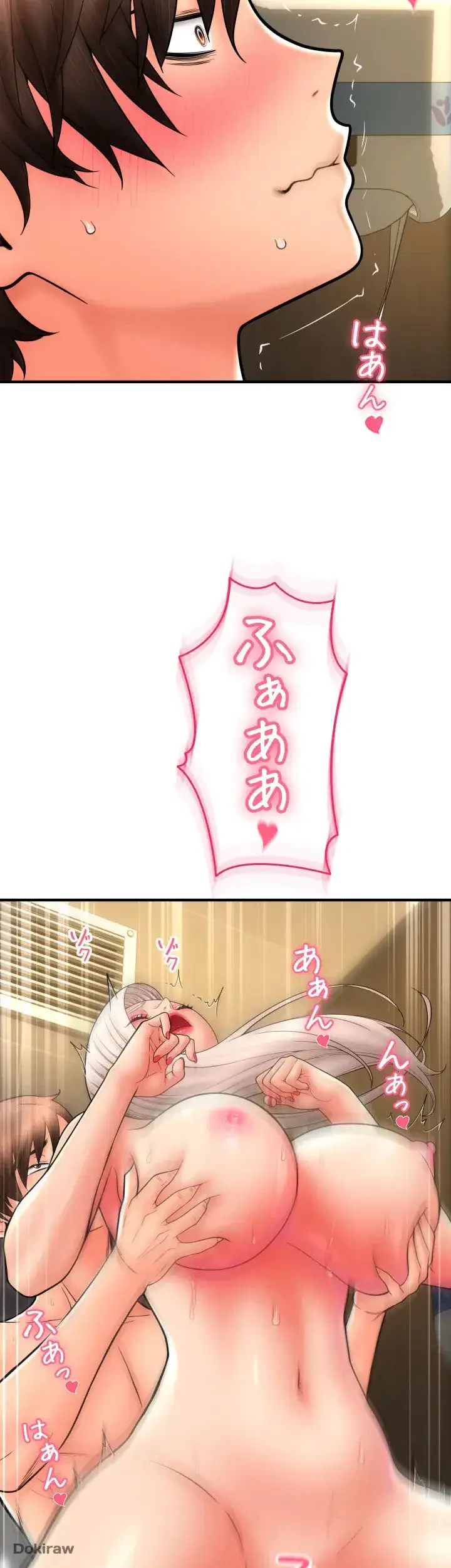 出すまでお支払い完了しません 第16話 - 46