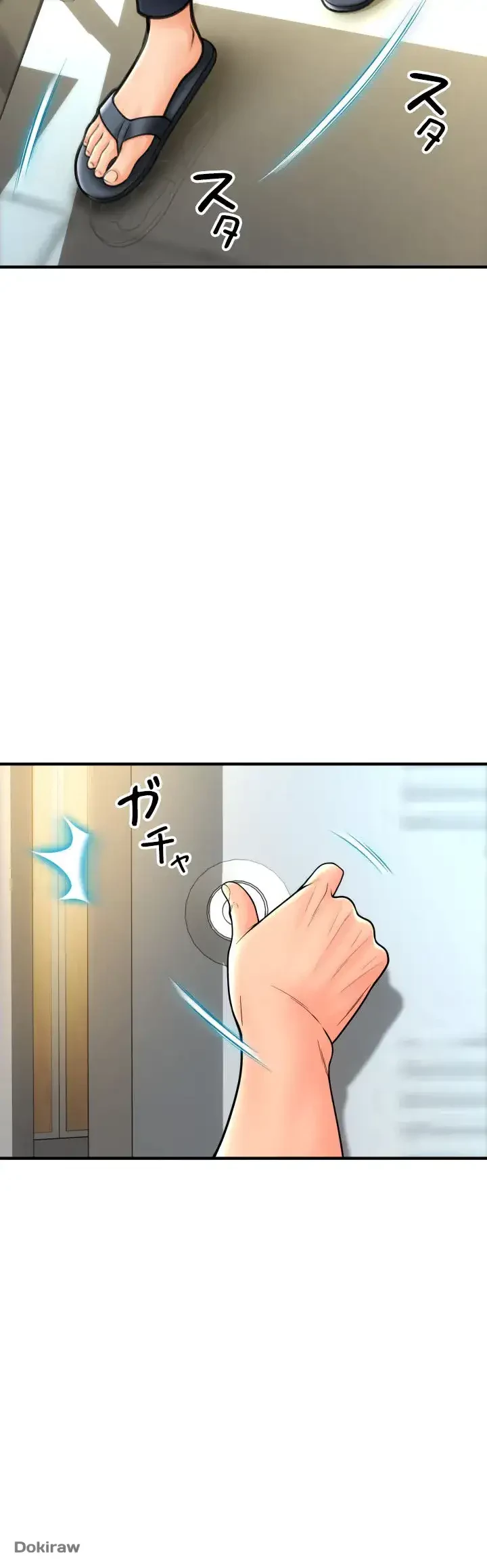 出すまでお支払い完了しません 第16話 - 51