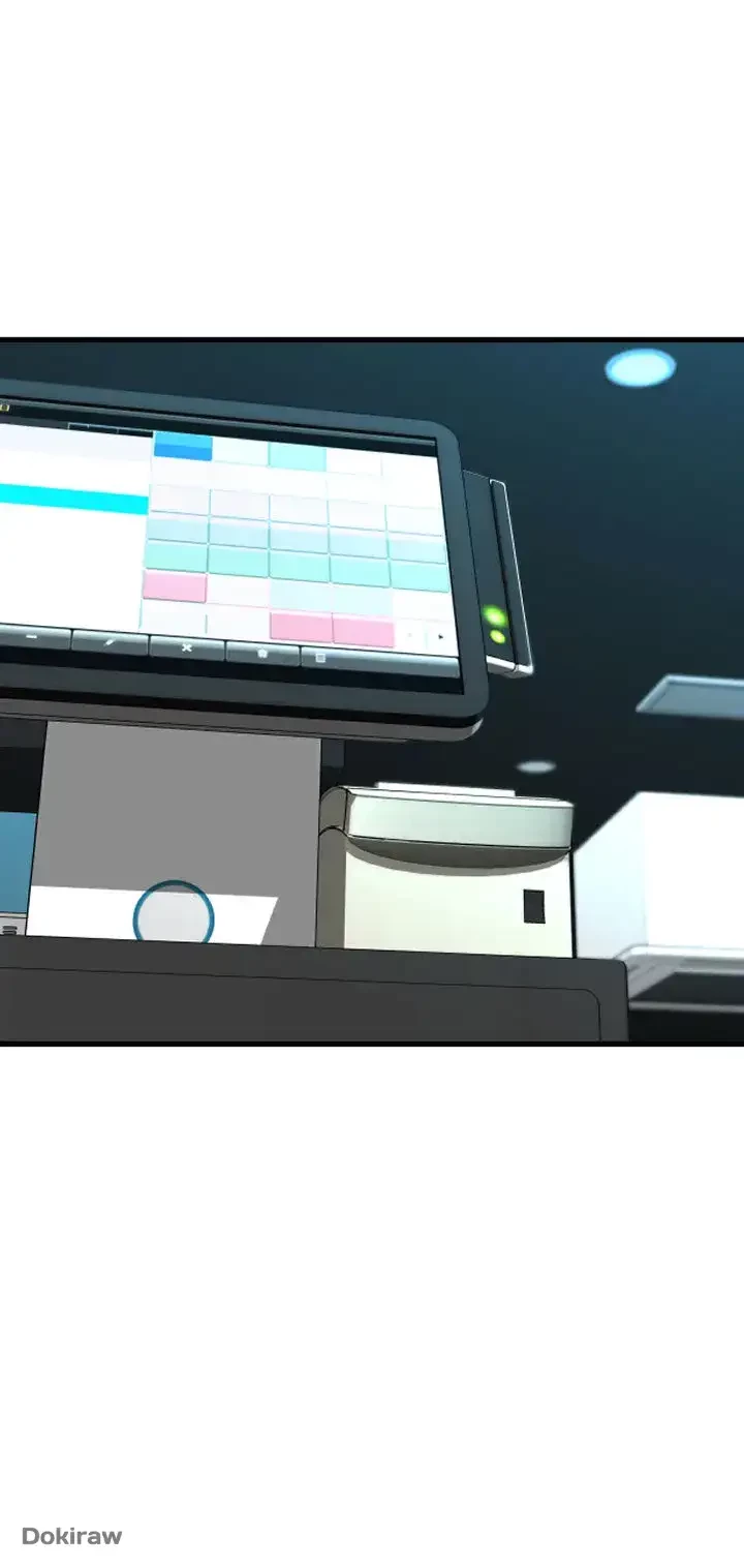 出すまでお支払い完了しません 第17話 - 17