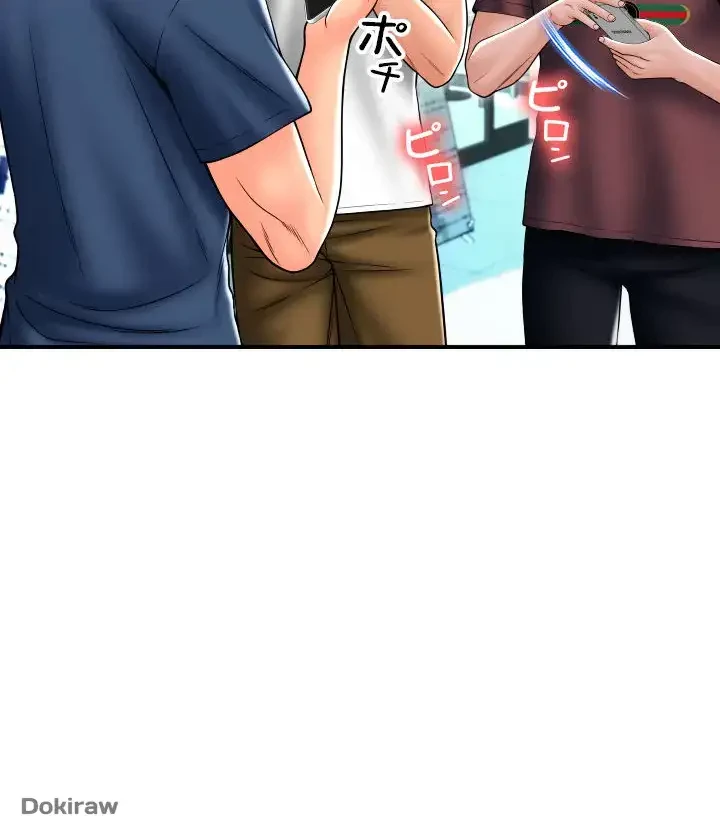 出すまでお支払い完了しません 第17話 - 26