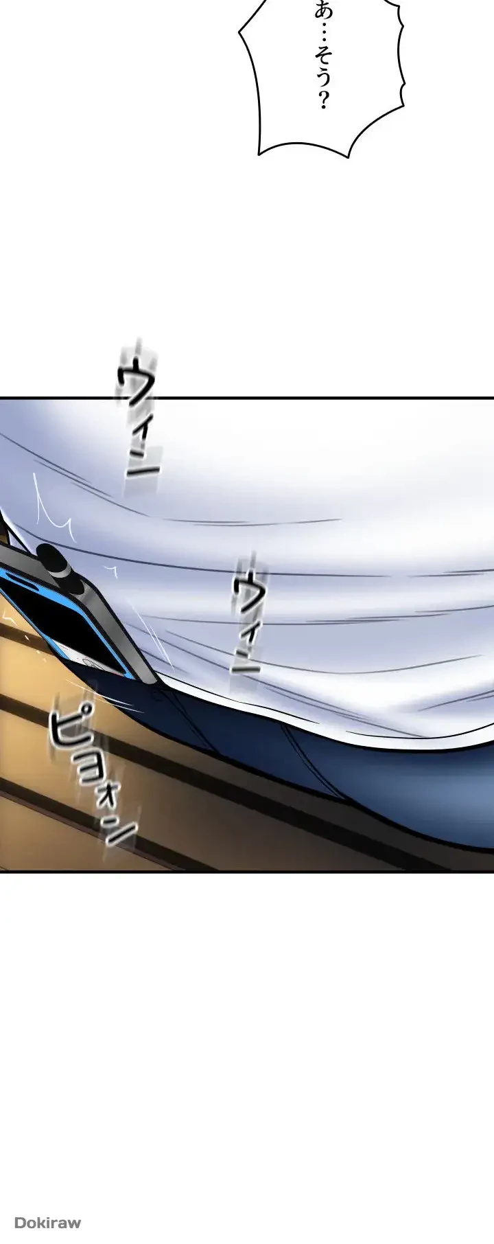 出すまでお支払い完了しません 第17話 - 46