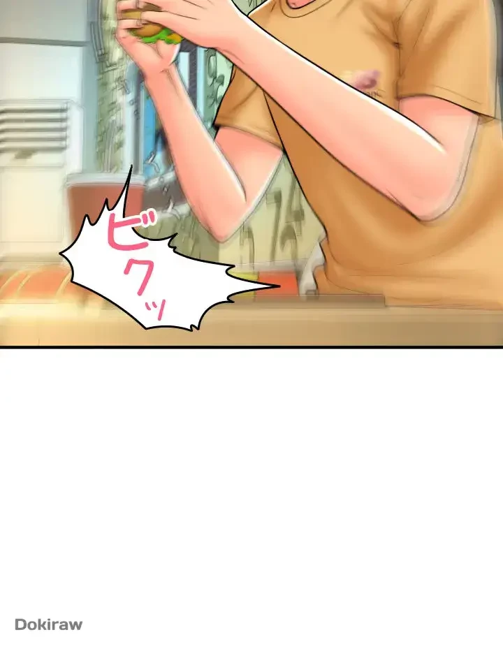 出すまでお支払い完了しません 第17話 - 67