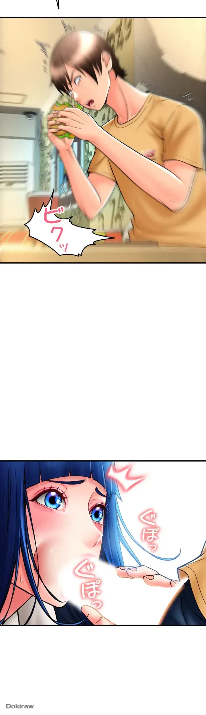 出すまでお支払い完了しません 第18話 - 2